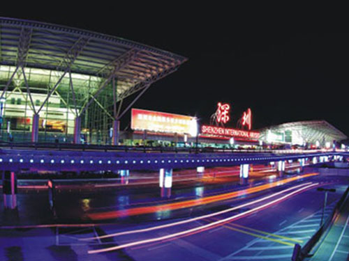 深圳市宝安国际机场